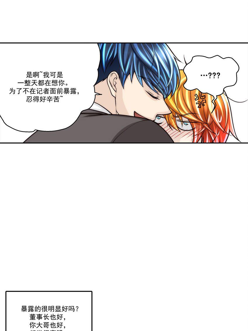 第78话 -4