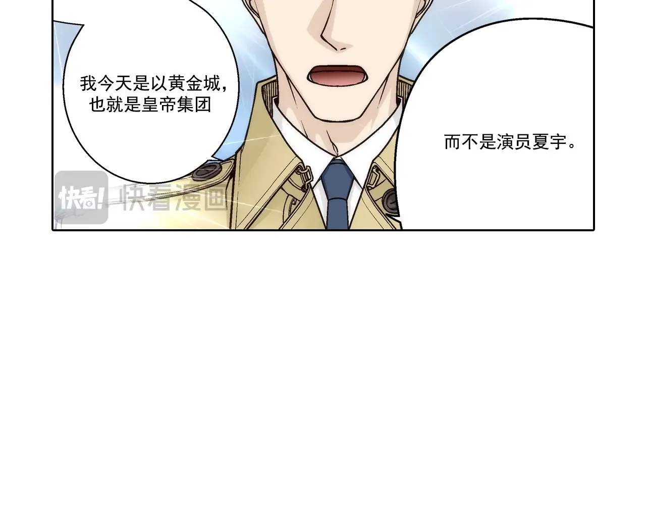 第161话21