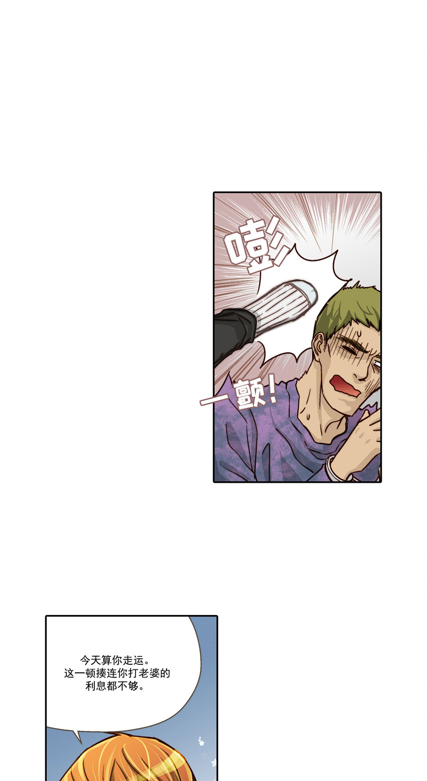 第4话5