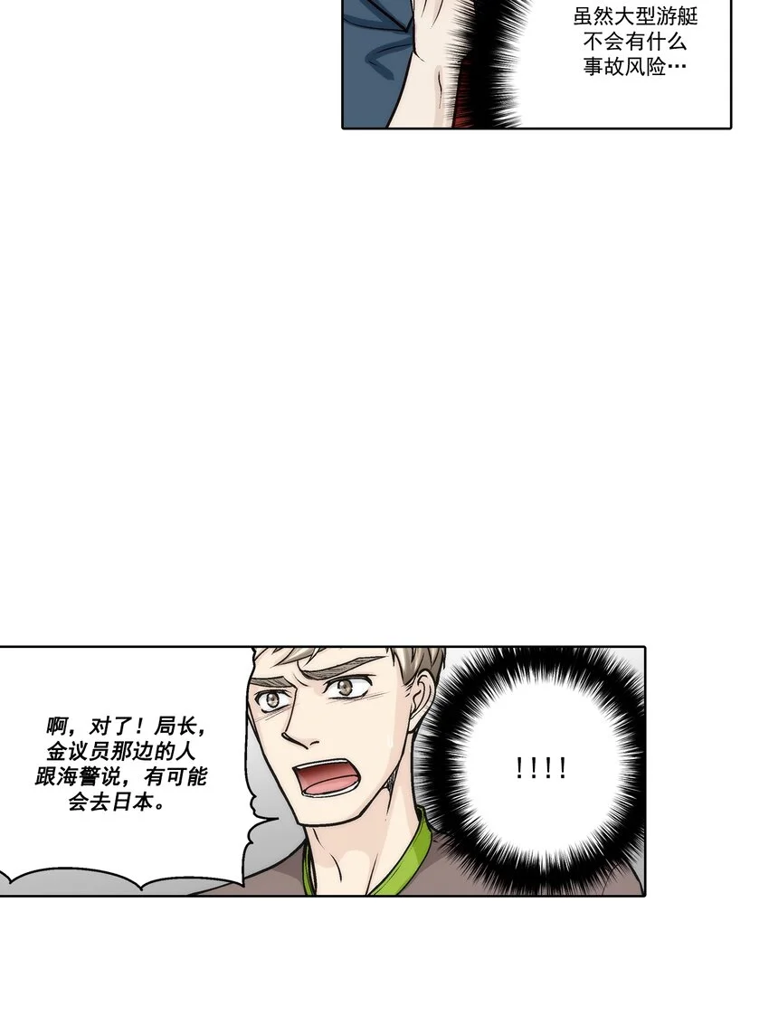 第148话 -11