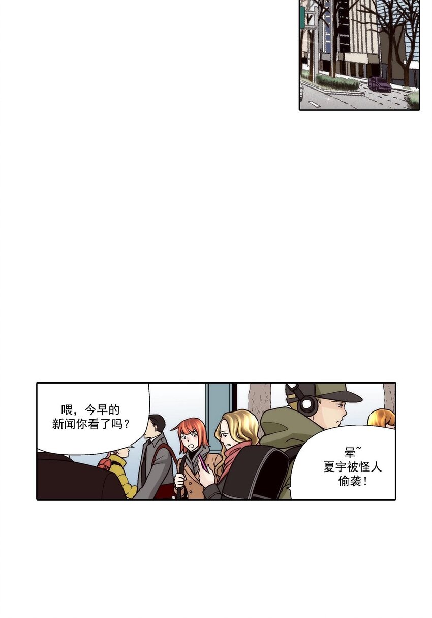 第50话15