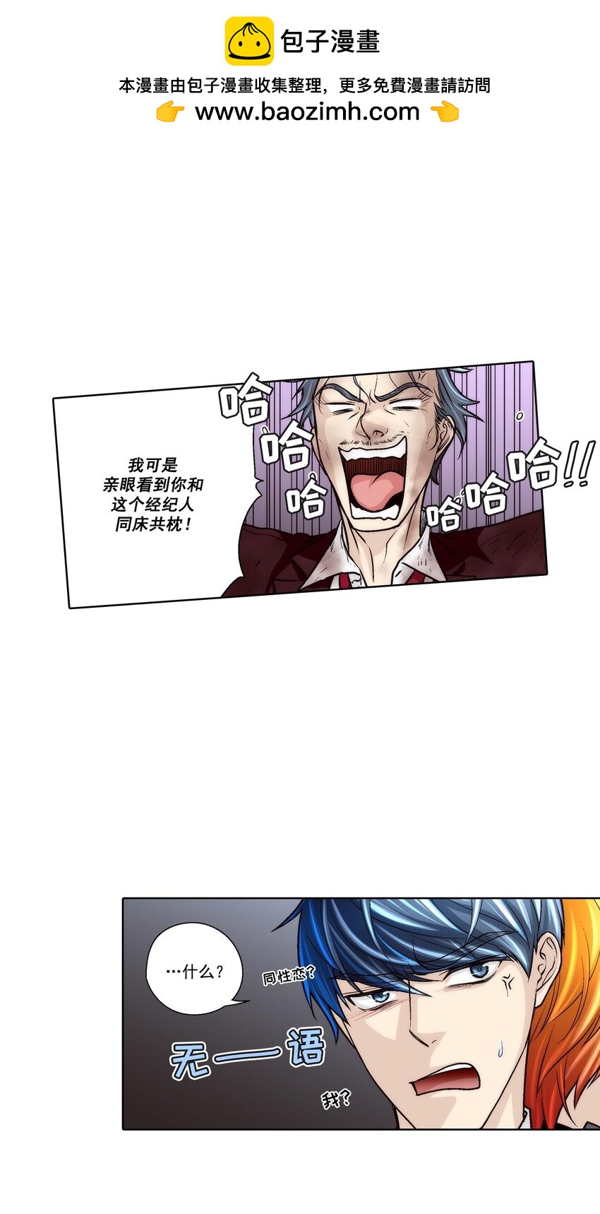 第63话0