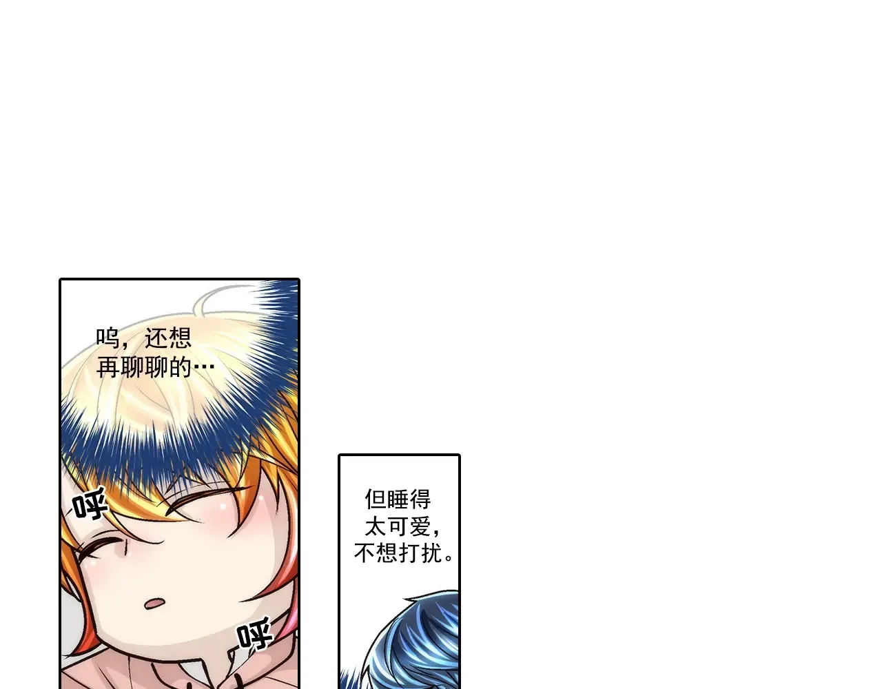 第179话48