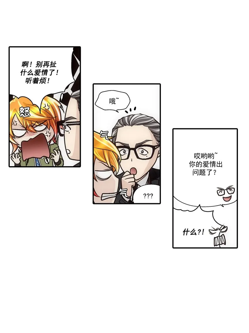 第109话12