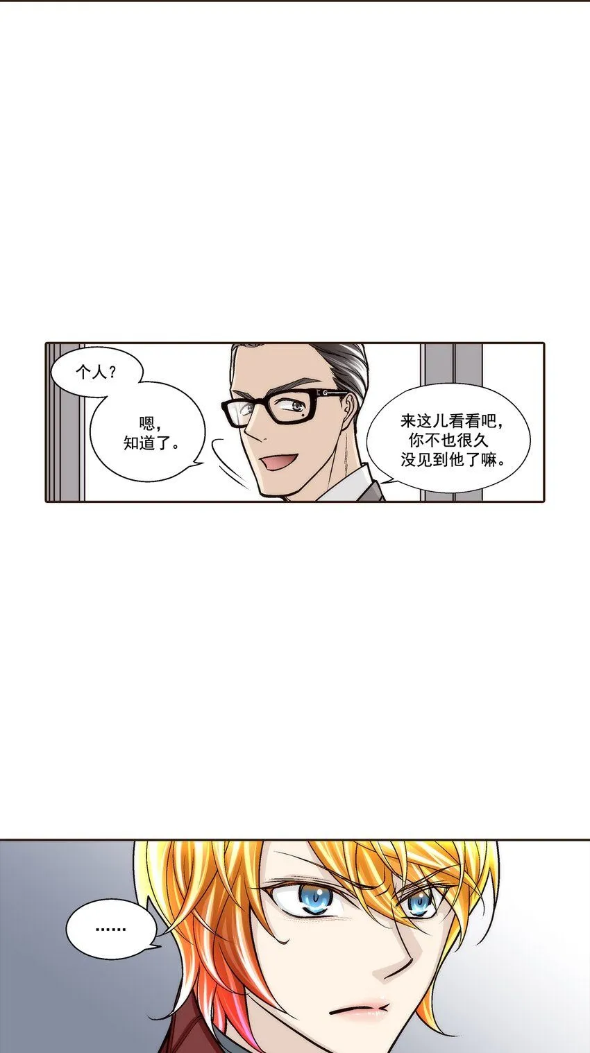 第111话18