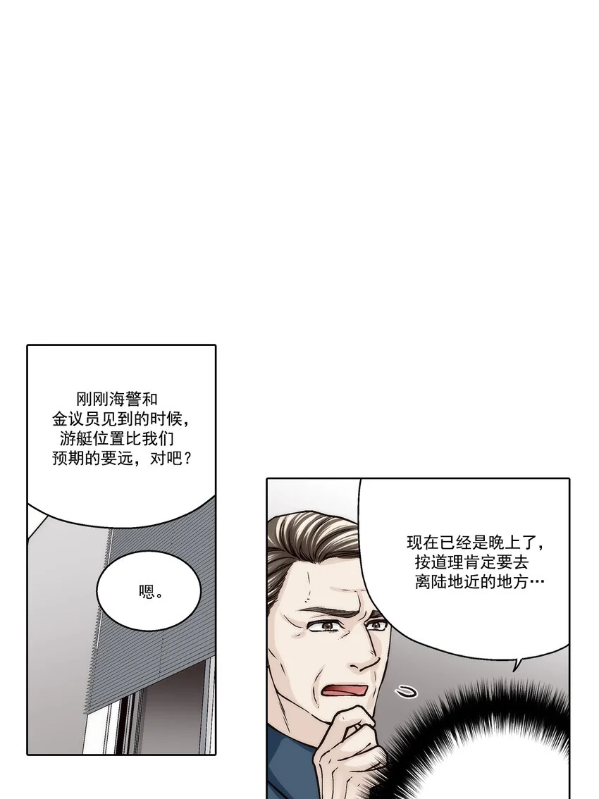 第148话 -10