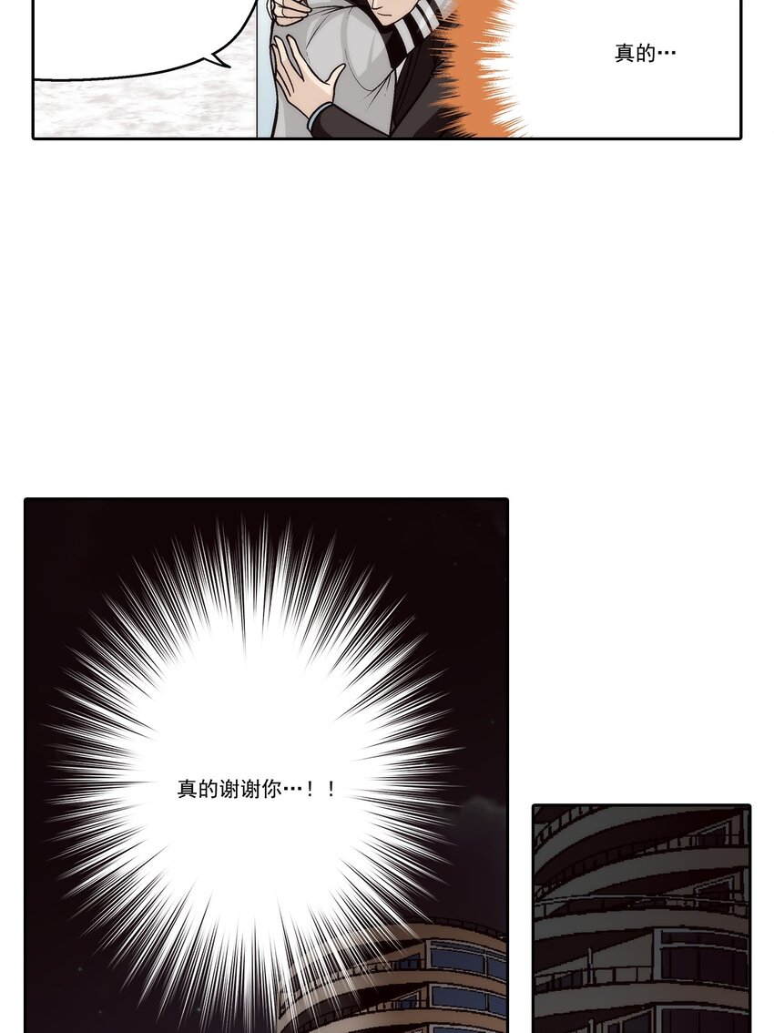 第84话 -10