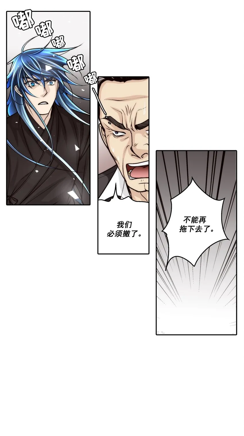 第96话14