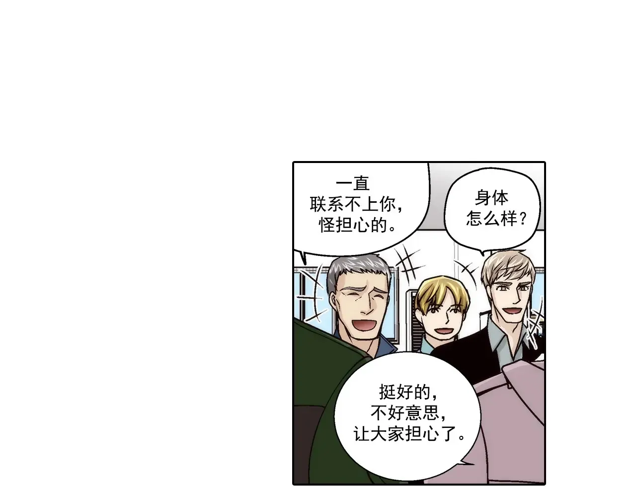 第163话4