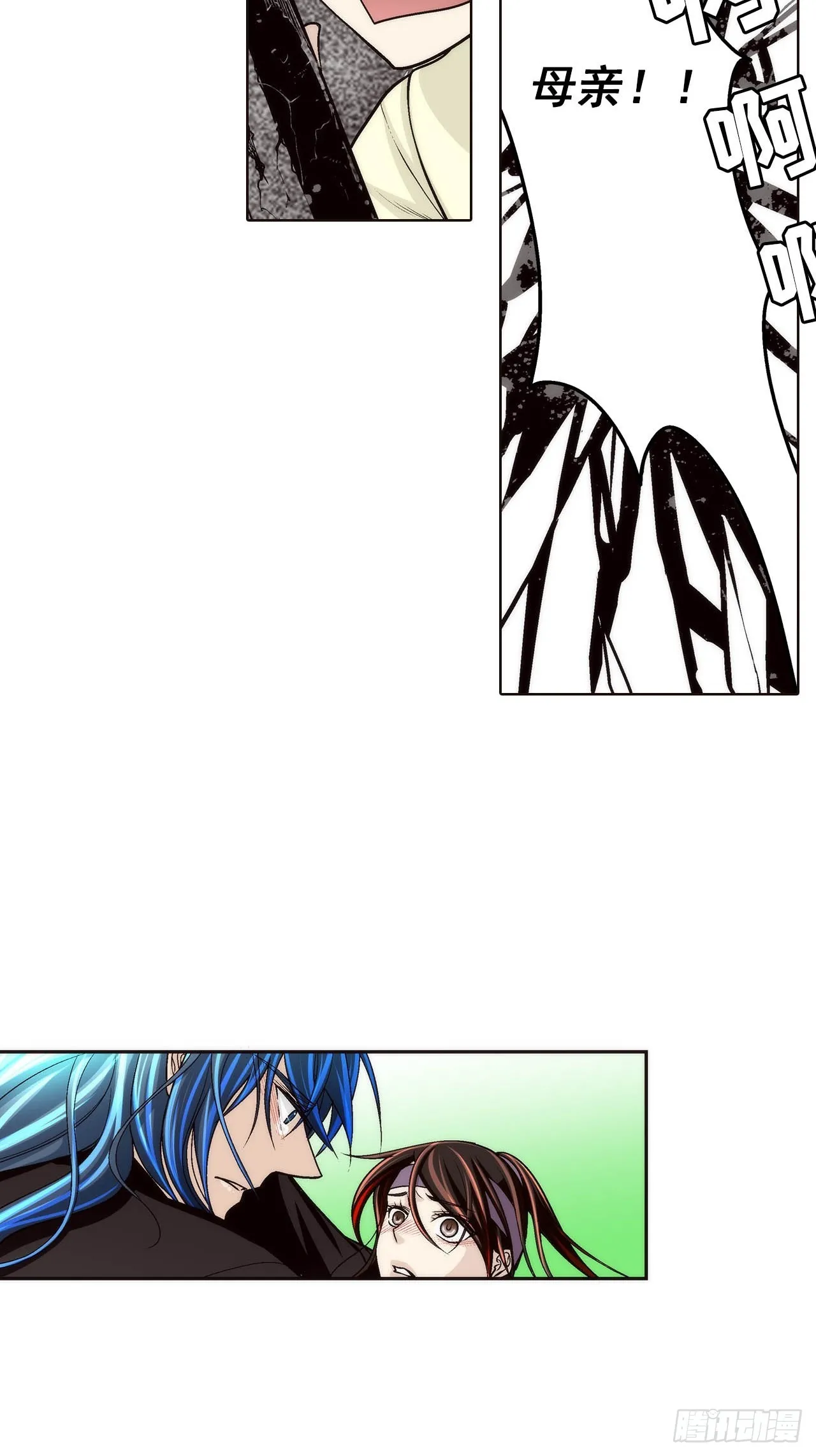 第88话12