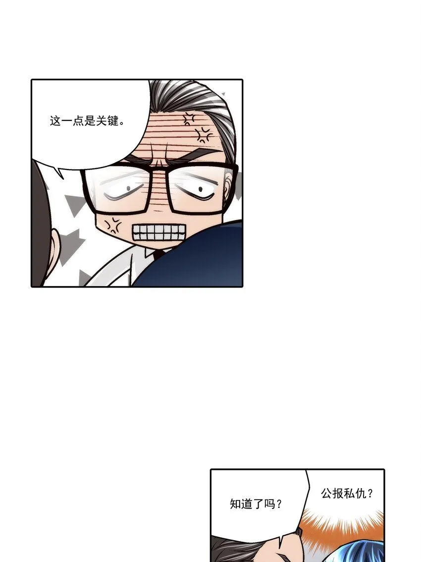 第134话13