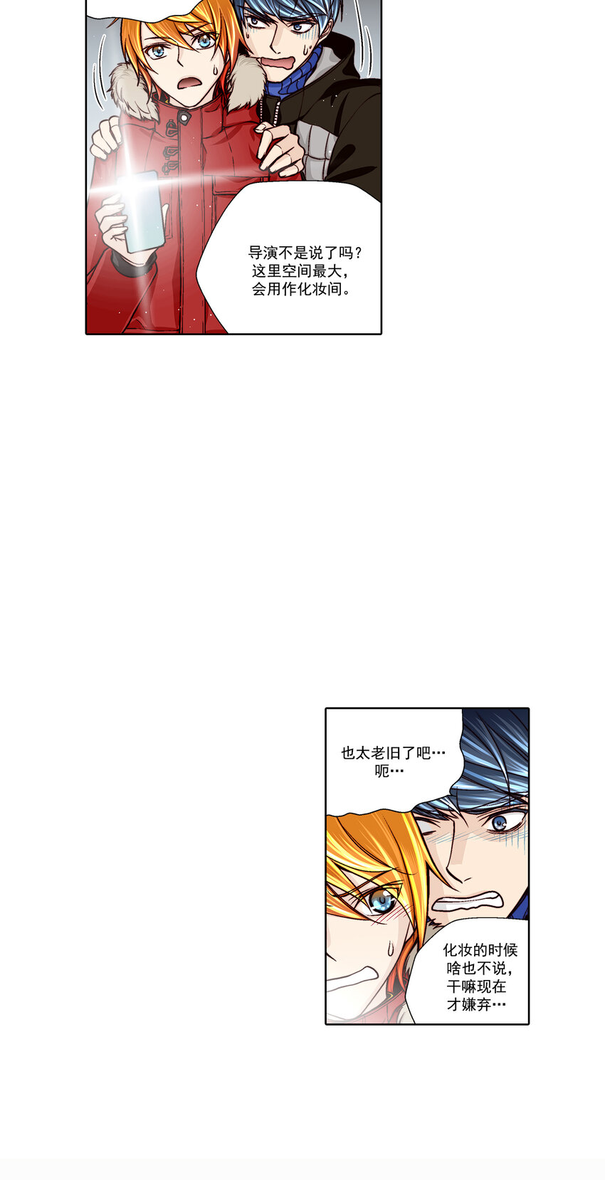 第31话5