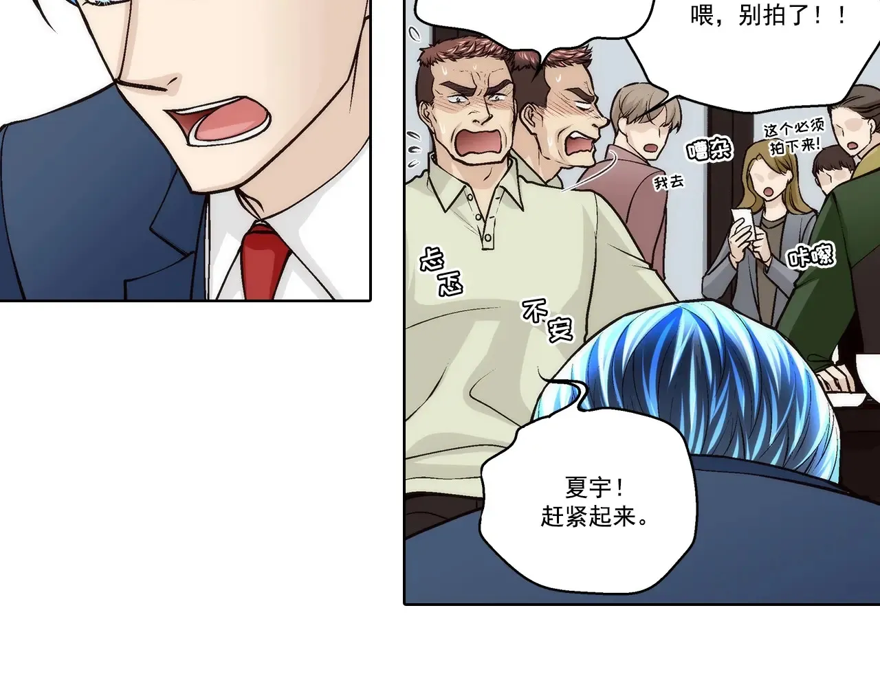 第175话6