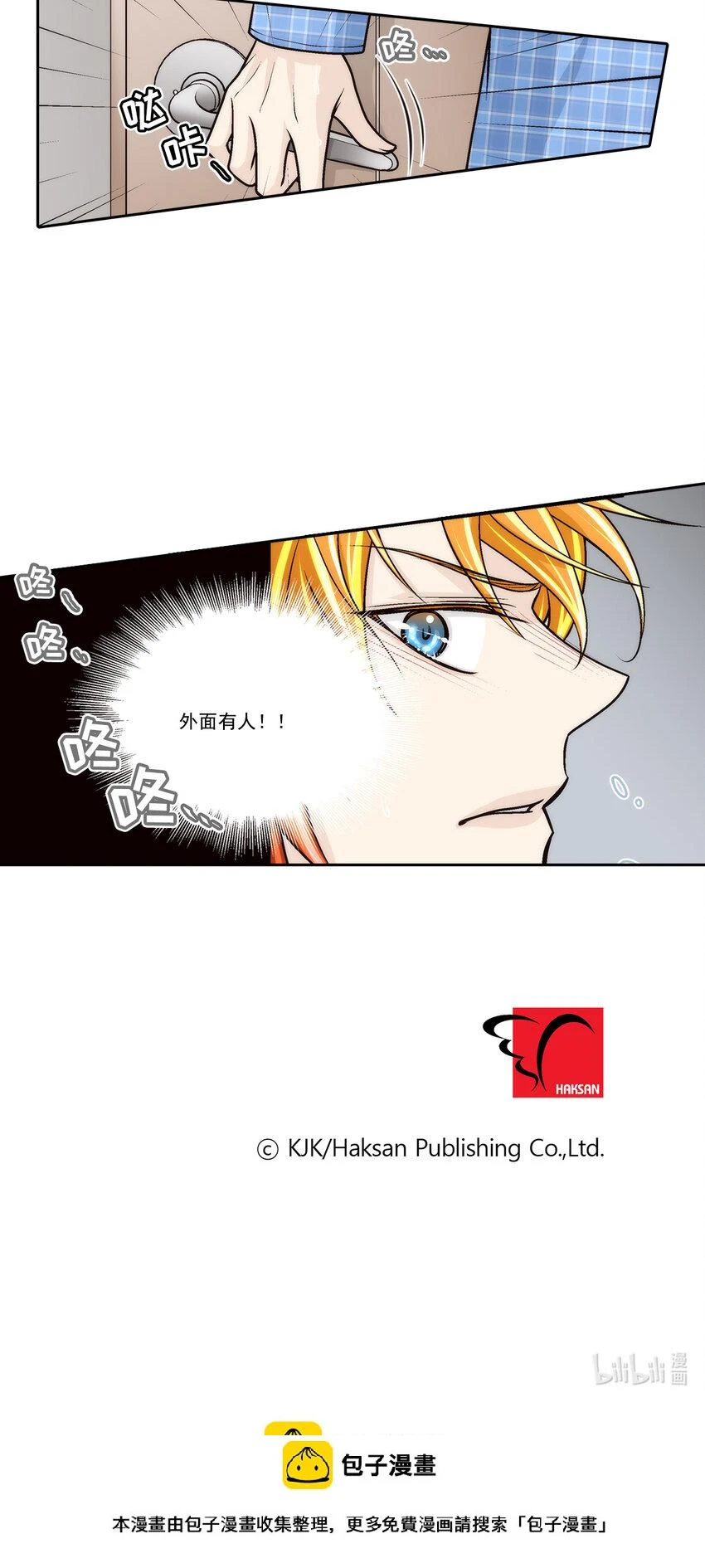 第78话 -16