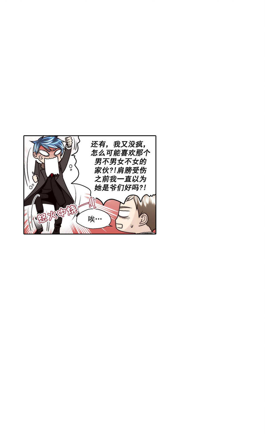 第41话6