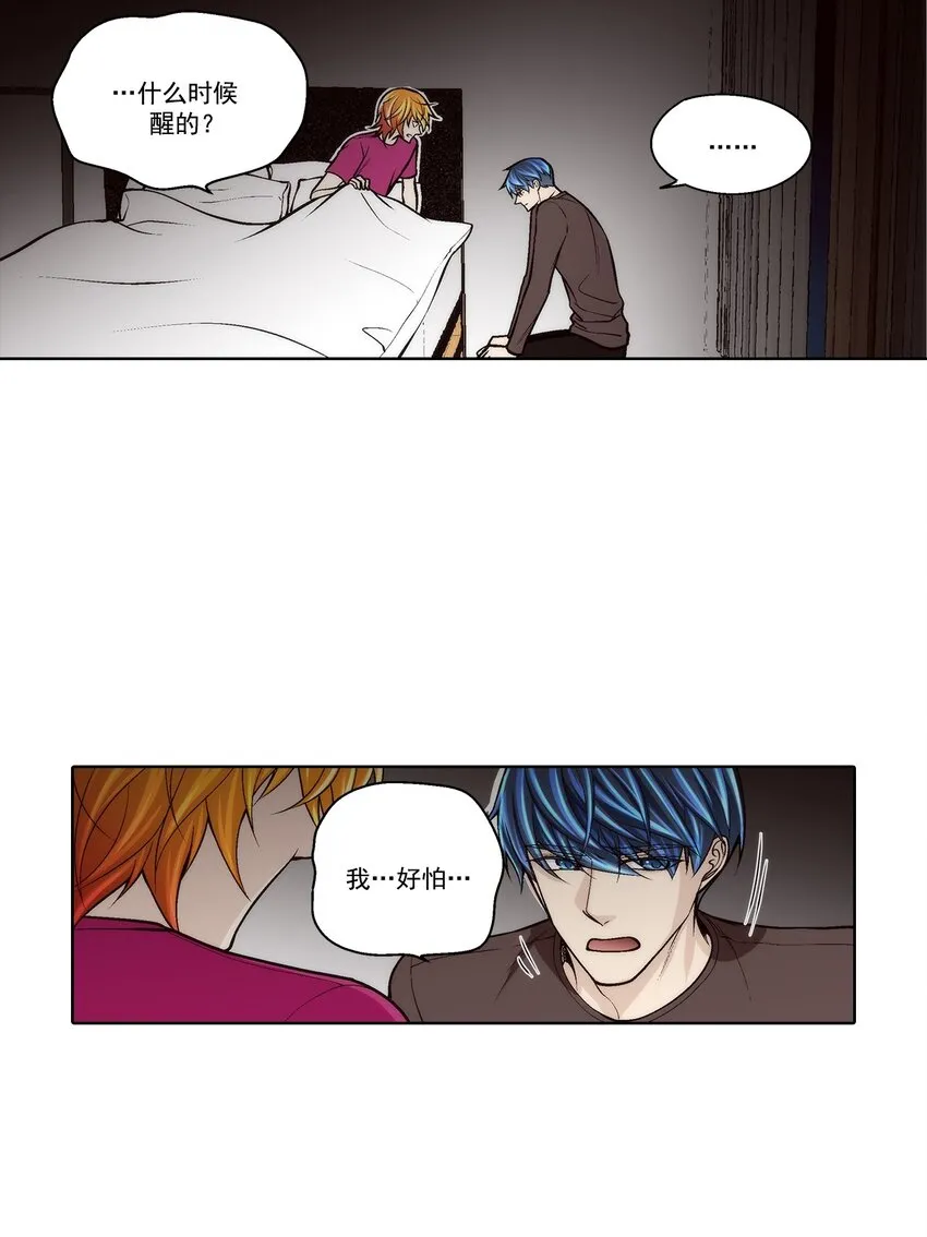 第85话 -3
