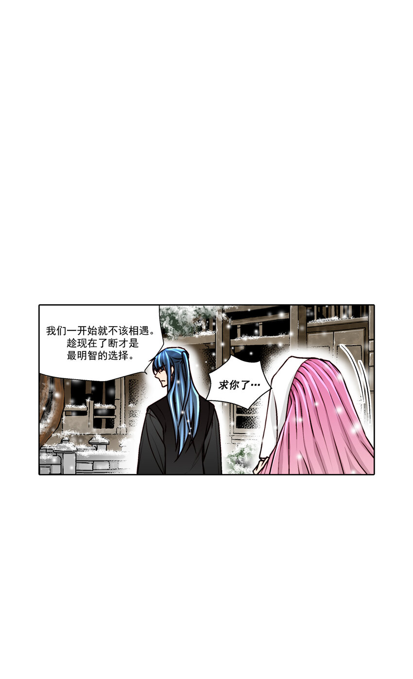 第25话2