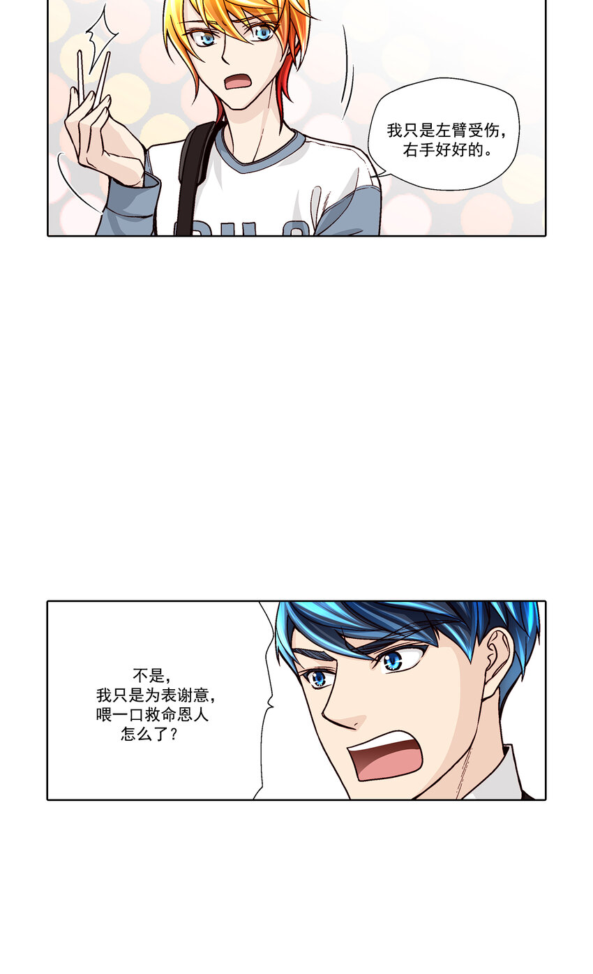 第40话1