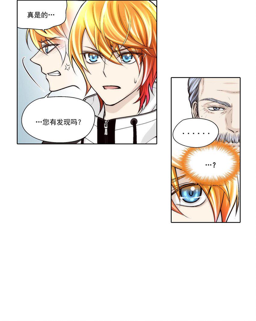 第73话 -13