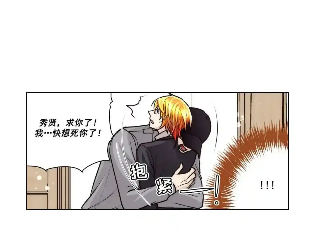 第157话30