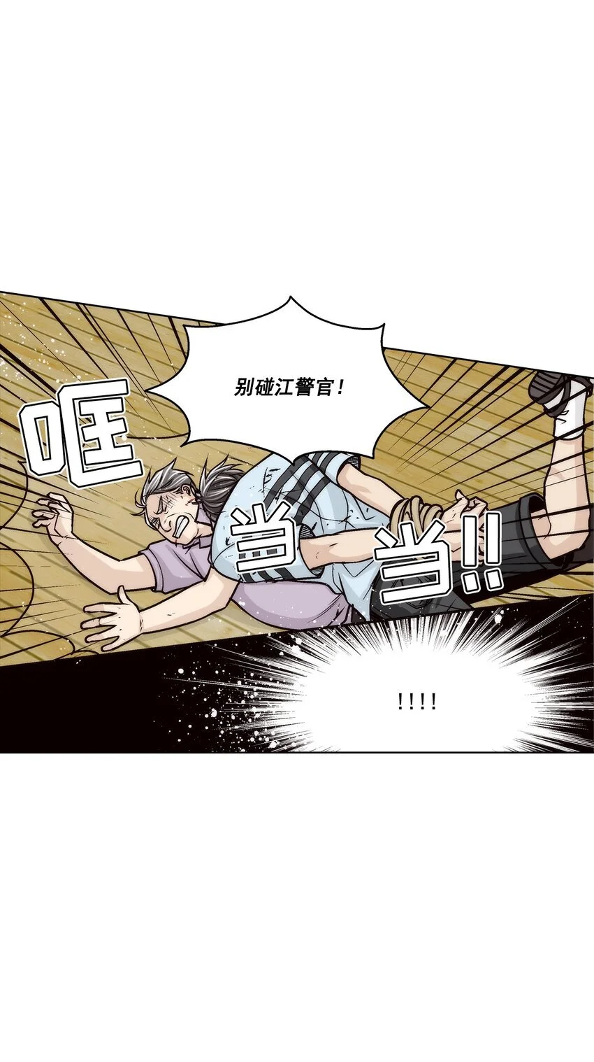 第152话 -0