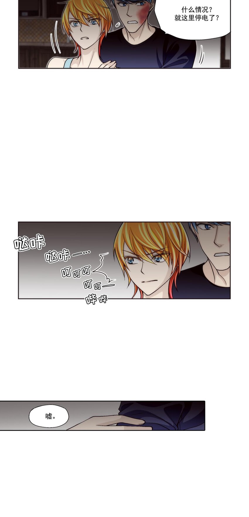 第44话 -10