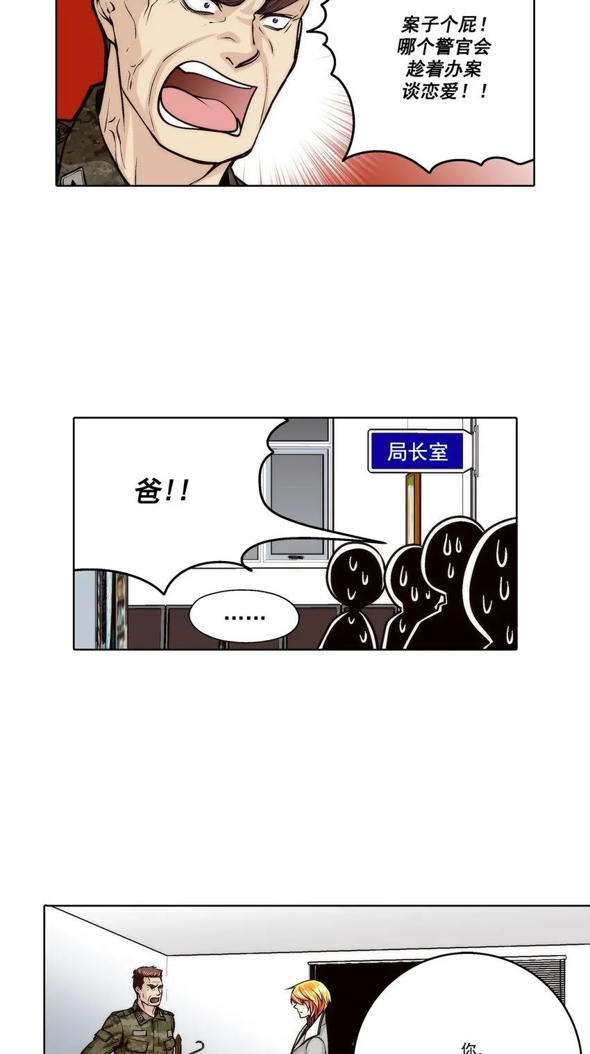 第90话17
