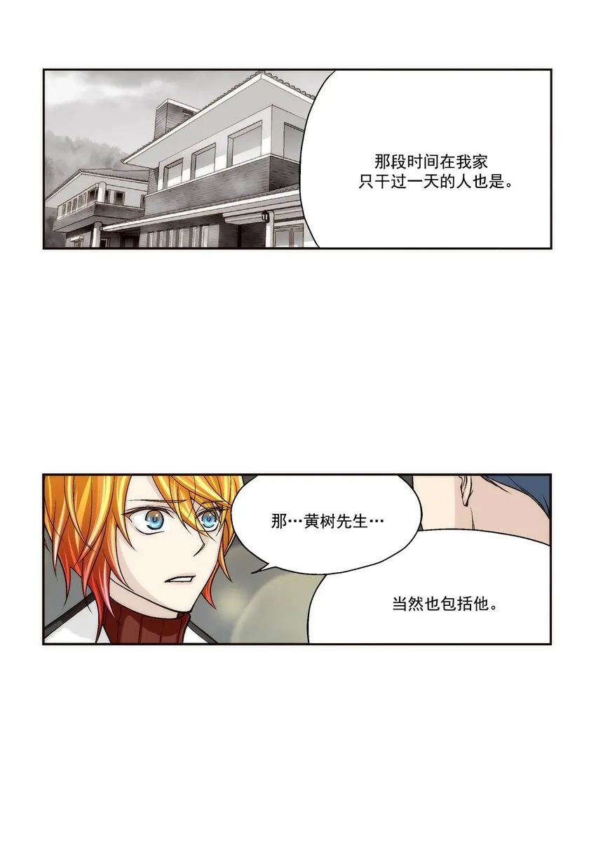第87话5