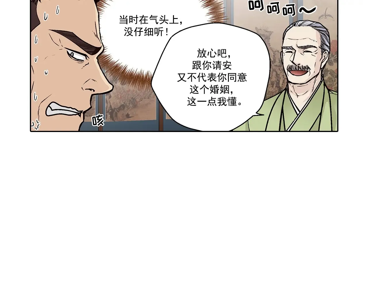 第164话13