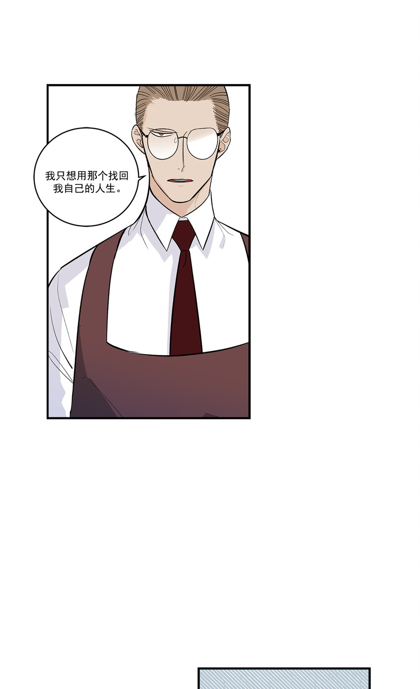 第37话 -23