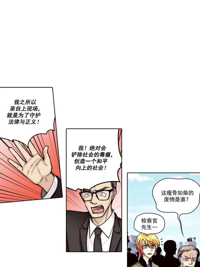 第145话 -0