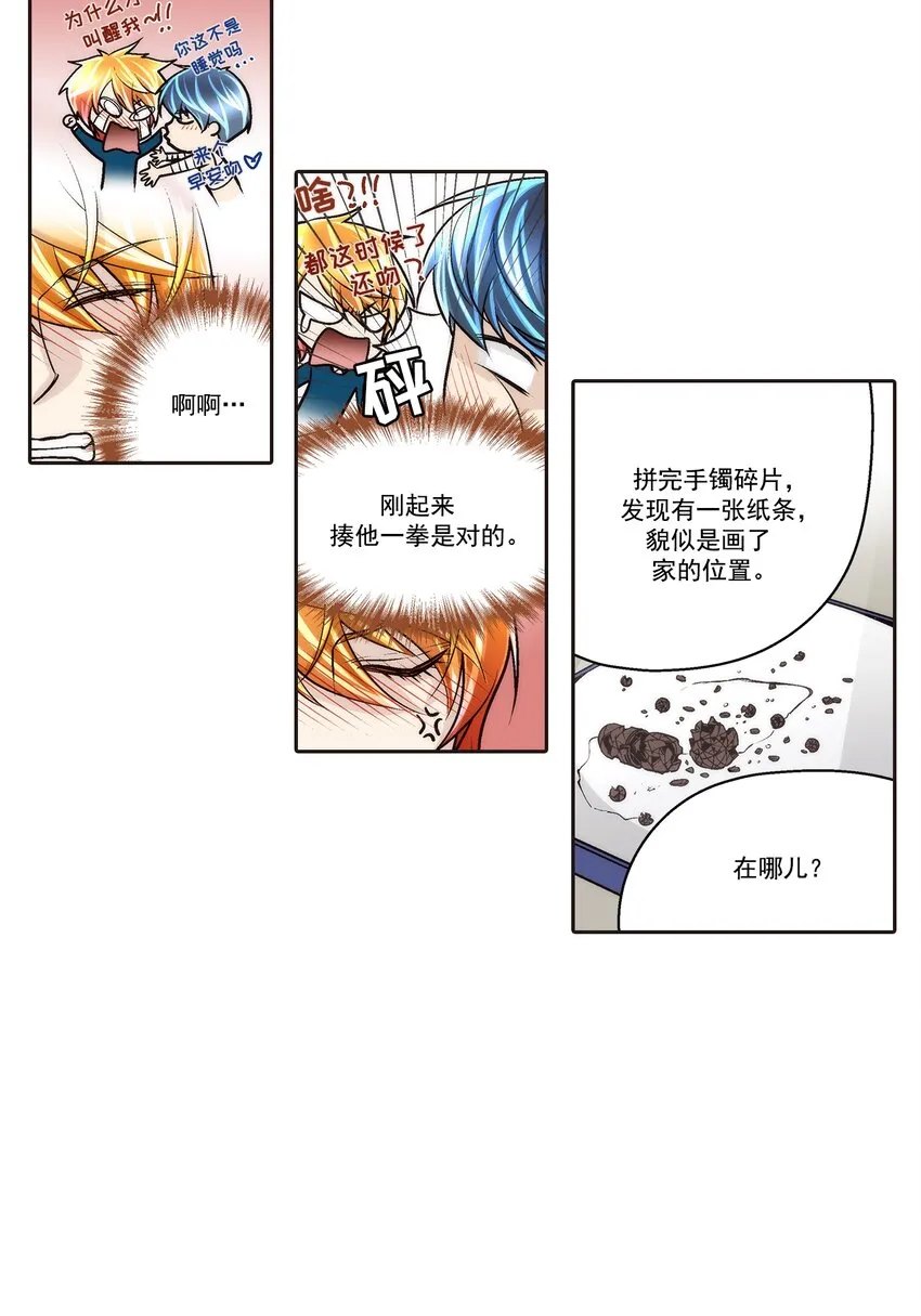 第99话19