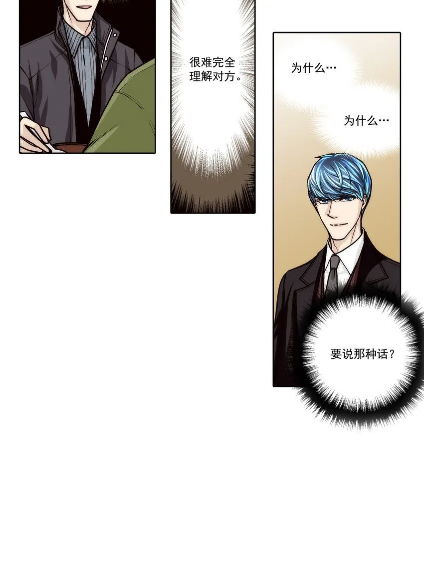 第120话5