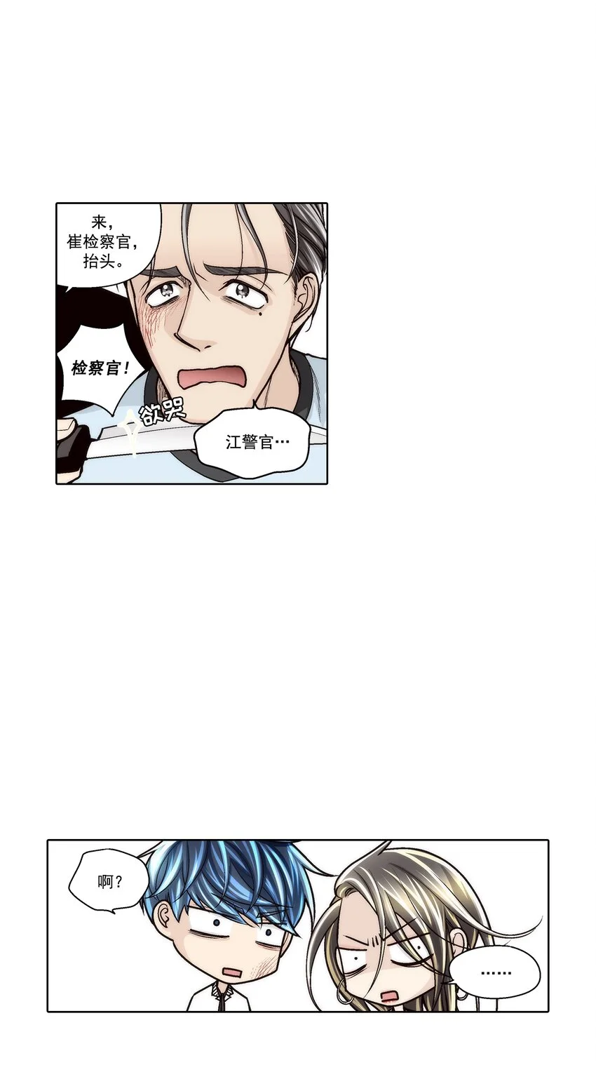 第146话 -3