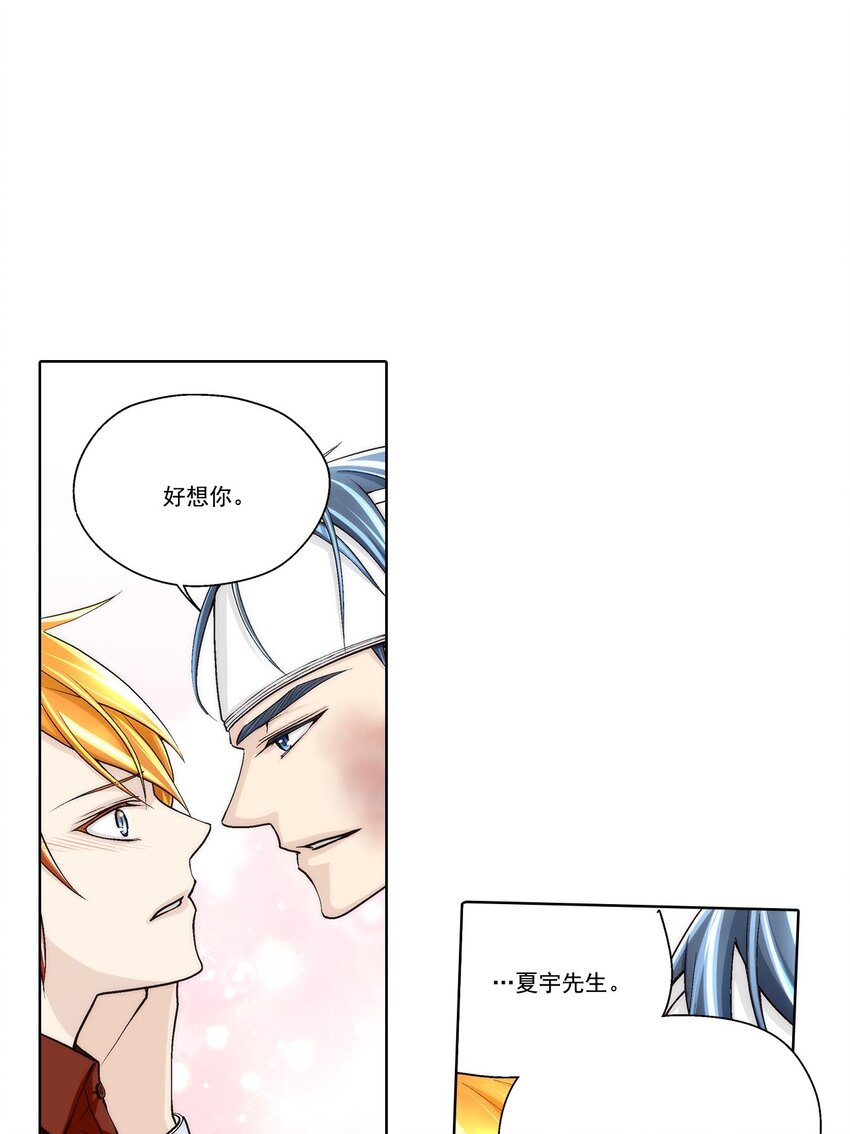 第55话 -1
