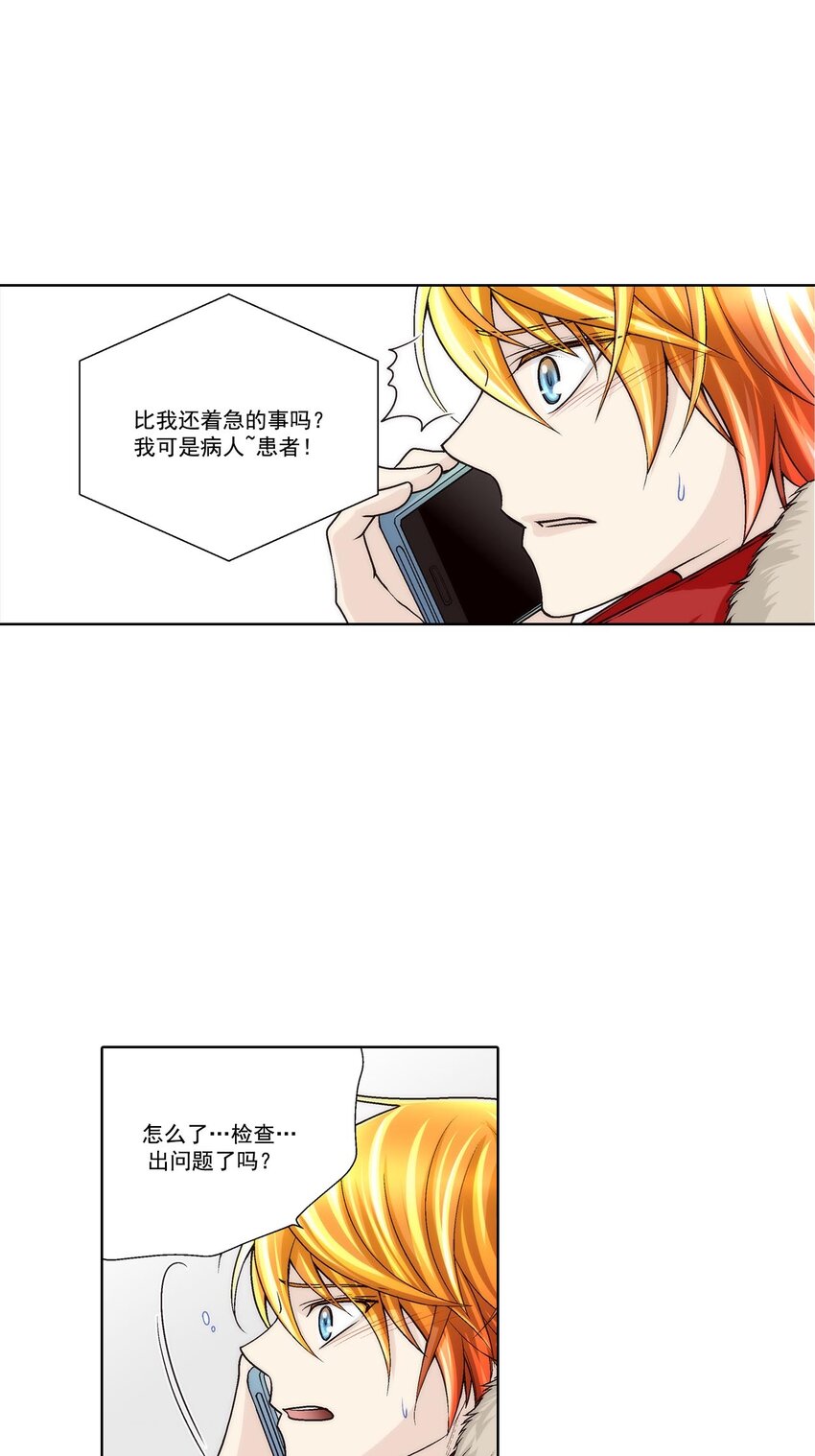 第53话 -14