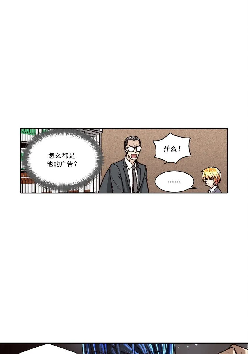 第124话8