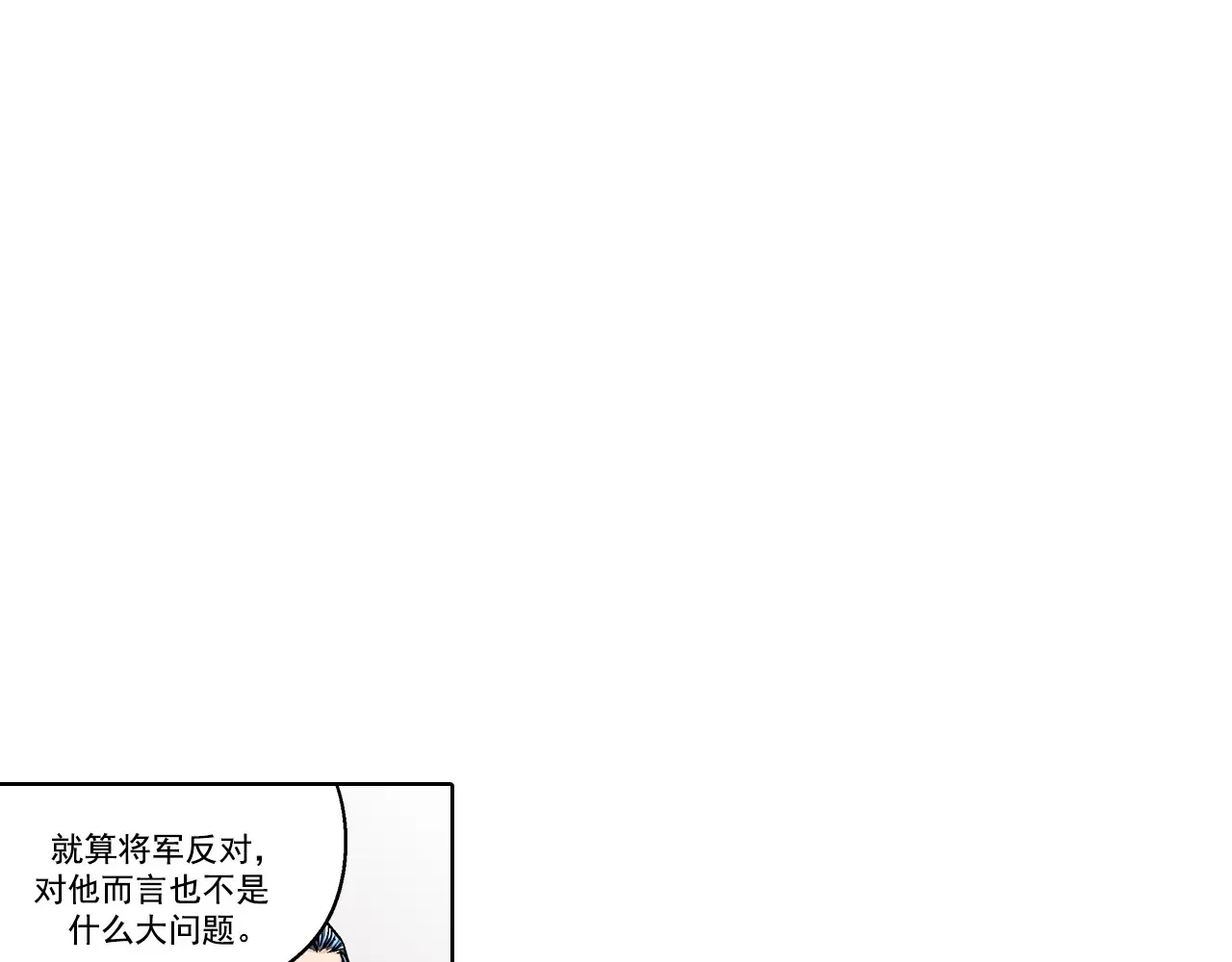 第171话14