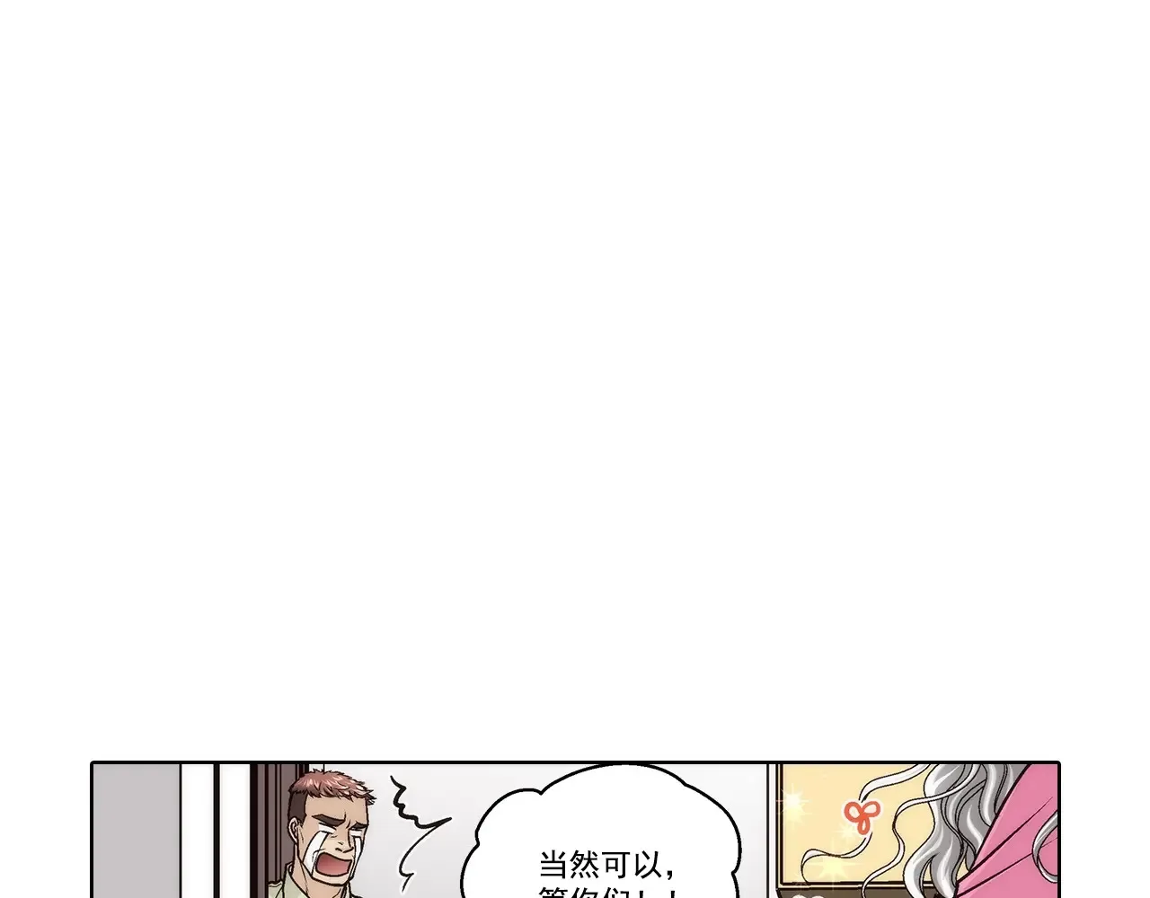 第188话23