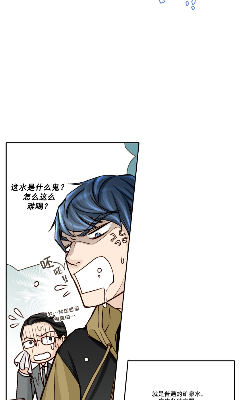 第7话8