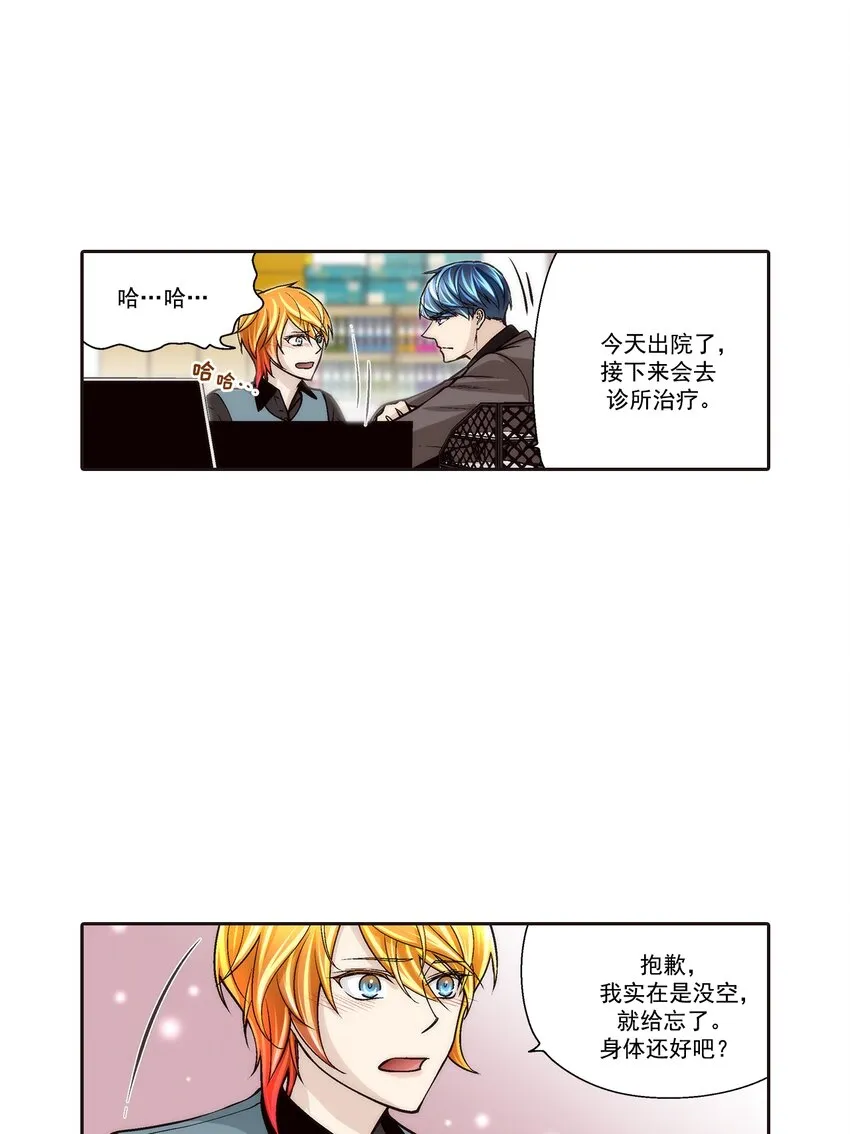 第102话3