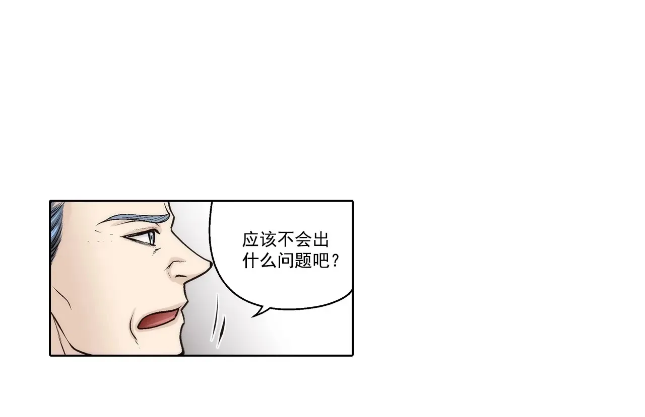 第189话5