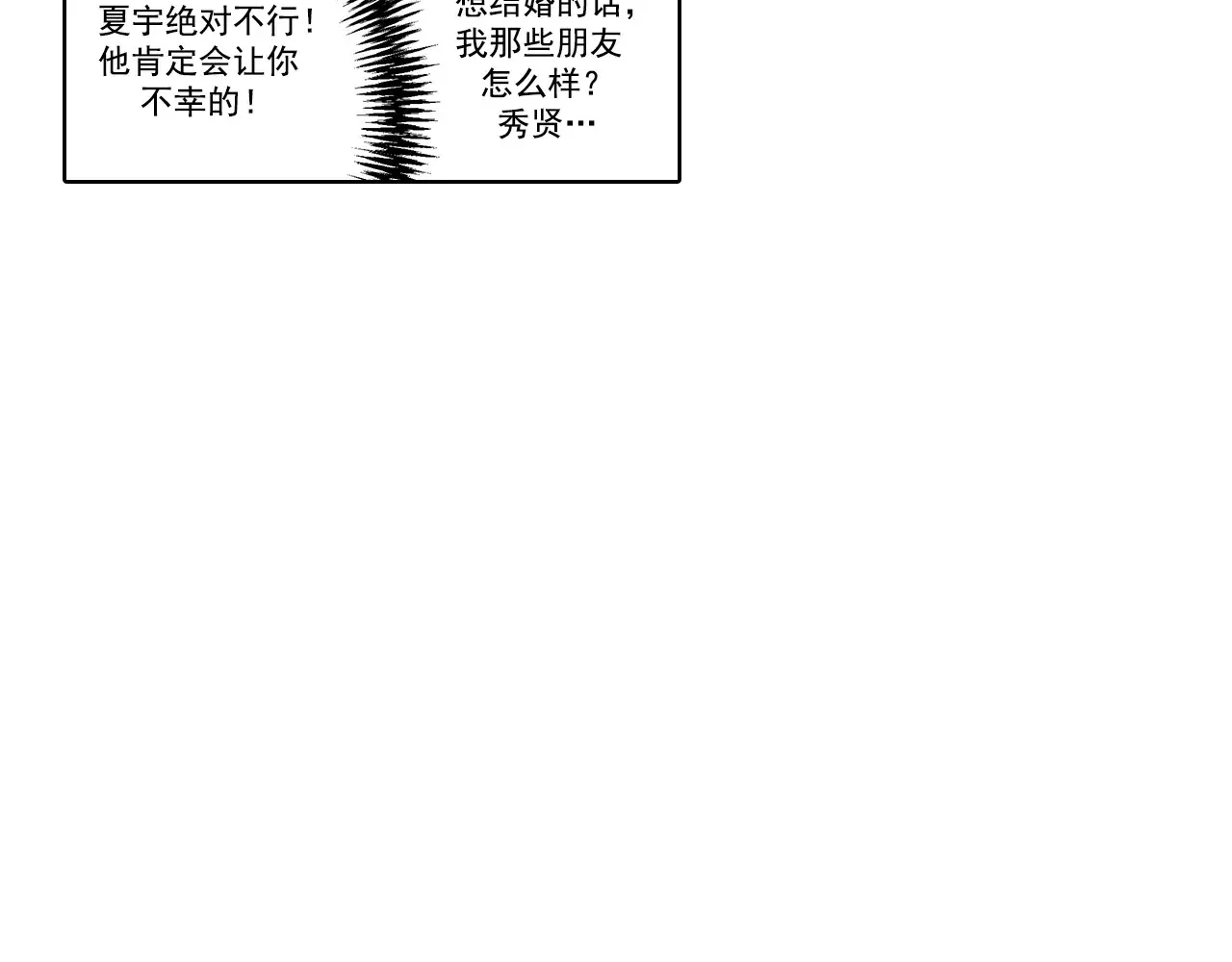 第161话10