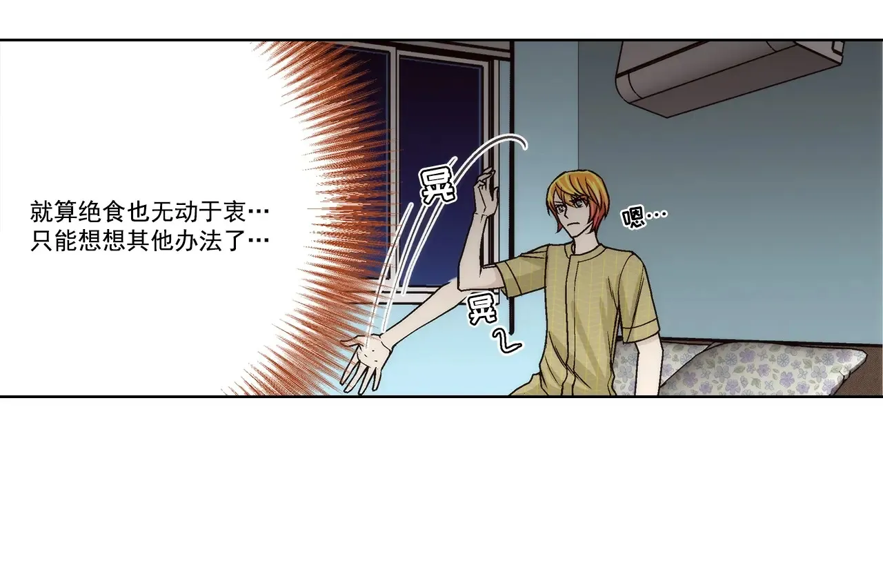 第161话11