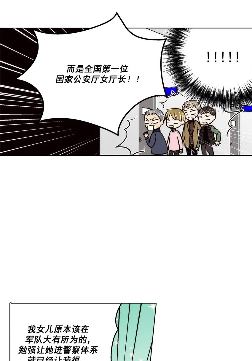 第90话5