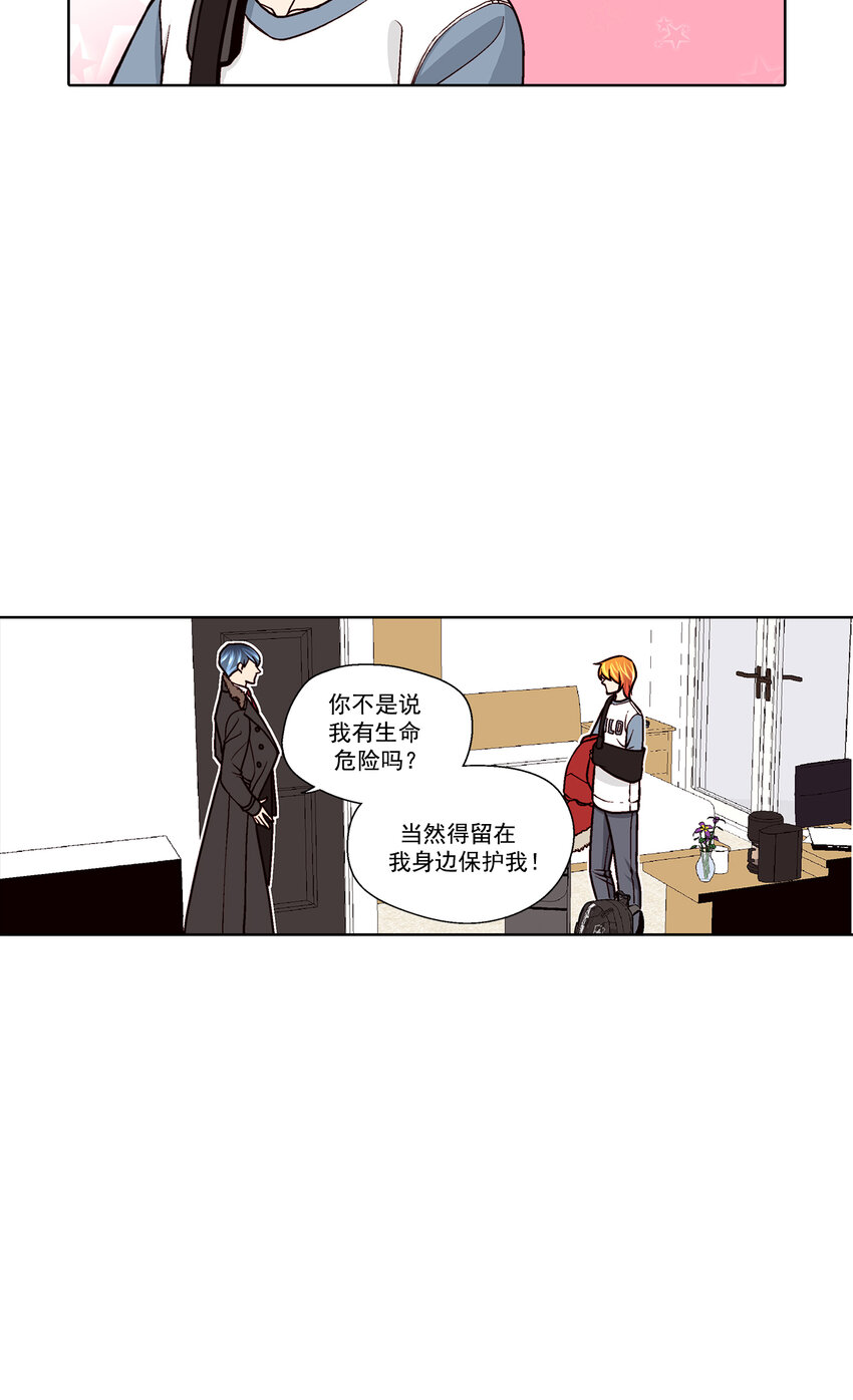 第39话2