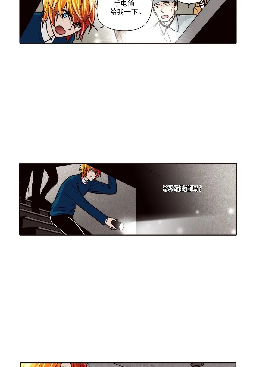 第100话15