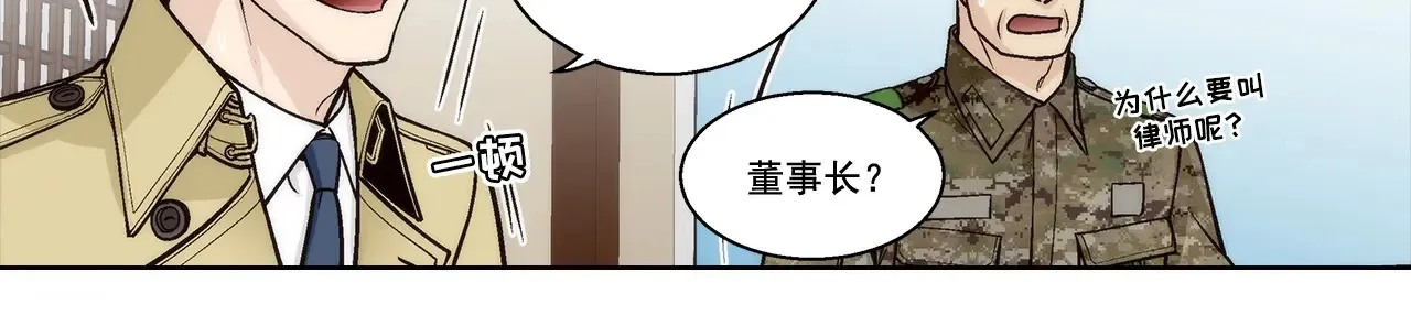 第165话44