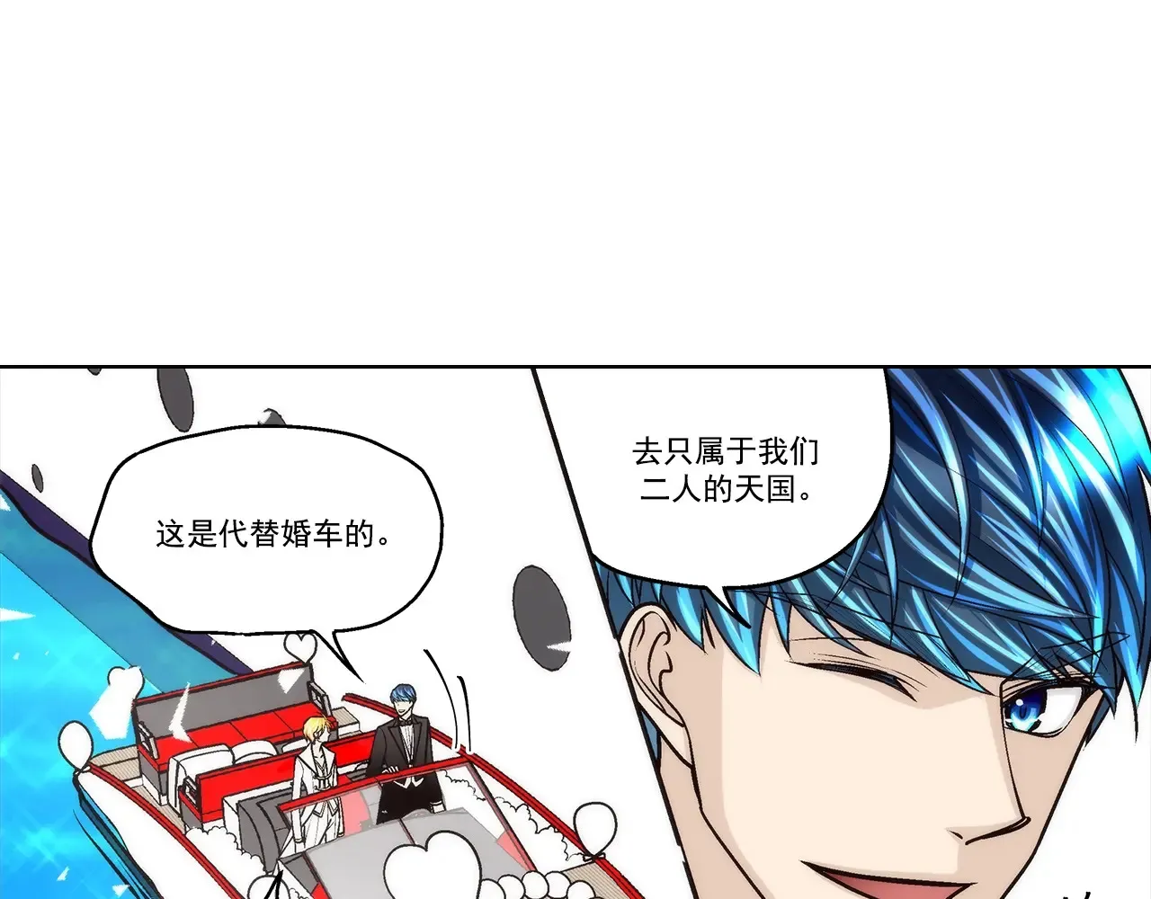 第190话39