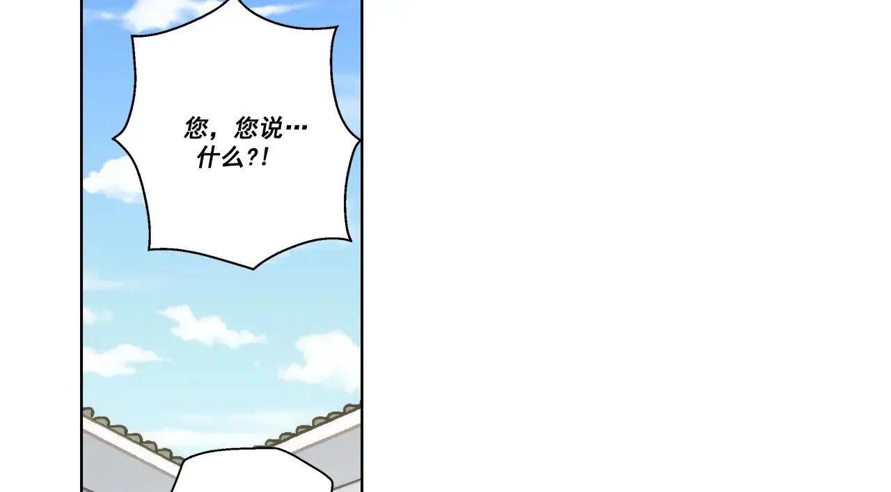 第165话16